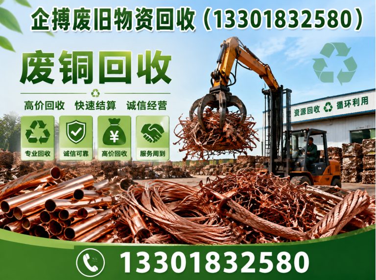 长宁区免费上门回收展示图