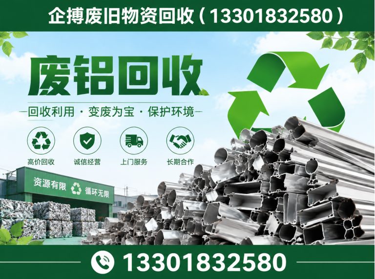 长宁区现款结算展示图
